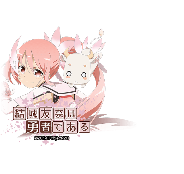 P結城友奈は勇者であるALLRUSH Rfa