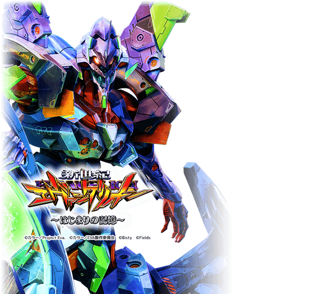 e新世紀エヴァンゲリオン17 はじまりの記憶R