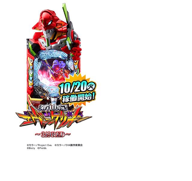 P新世紀エヴァンゲリオン17 はじまりの記憶G