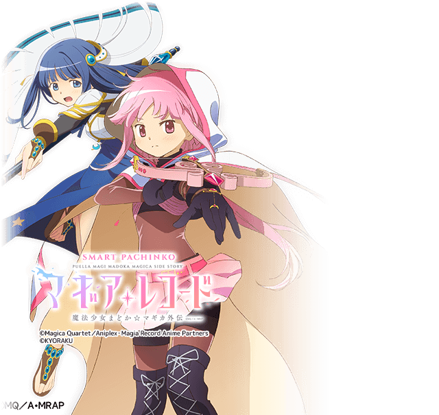 eマギアレコード 魔法少女まどか☆マギカ外伝 KRJ1