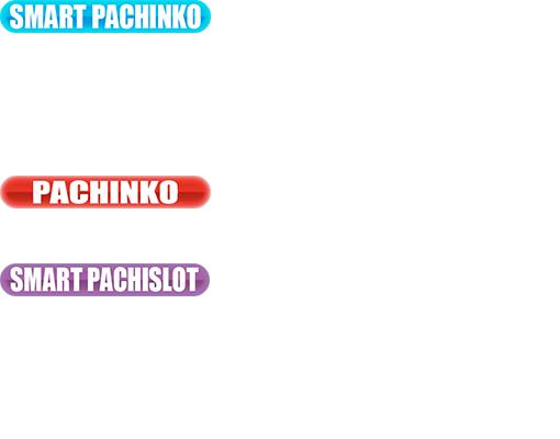 導入台リスト
