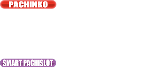導入台リスト