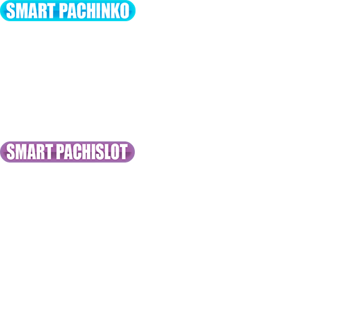 導入台リスト