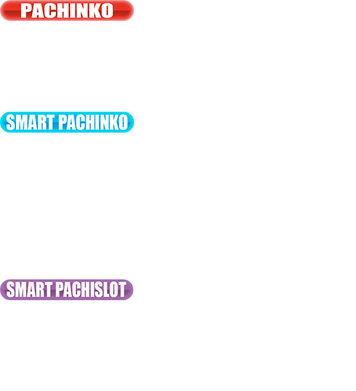 導入台リスト